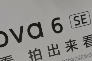 探索与解决Nova6连电脑错误的方法