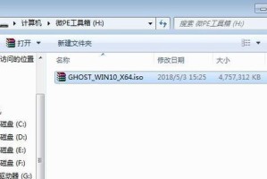 联想X280初级使用指南（快速上手X280，掌握基本操作技巧）