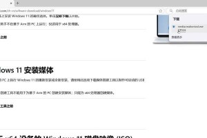 笔记本电脑U盘启动设置教程（一步步教你如何设置笔记本电脑U盘启动）