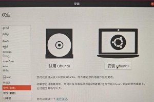 从启动硬盘装系统到系统安装完成的详细教程（一步步教你如何通过启动硬盘安装操作系统）