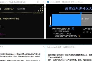 Win10企业版电脑系统重装教程（一步步教你如何重新安装Win10企业版系统）