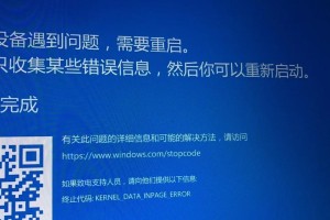 电脑启动后蓝屏重启，如何解决？（蓝屏重启原因、常见解决方法及预防措施）