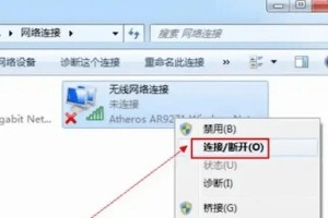 电脑账户发生错误，如何解决？（了解常见的电脑账户错误及其解决方法）