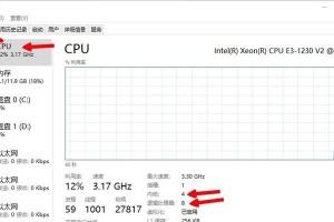 深入了解笔记本CPU型号（从原理到选购，全面了解笔记本CPU）