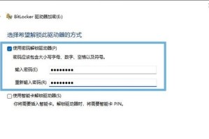 如何使用联想笔记本系统重装教程光盘（简单操作步骤让您的笔记本焕然一新）