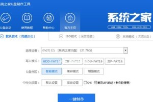 以老毛桃U盘重装Win7教程（详解使用老毛桃U盘重装Win7的步骤和技巧）