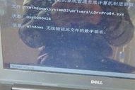 笔记本电脑关了开不了机,关机后无法开机，故障排查指南