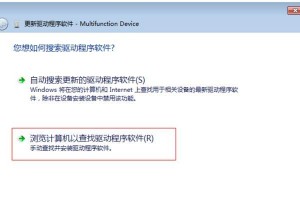 USB驱动程序错误的解决方案（排查和修复常见的电脑USB驱动程序错误）