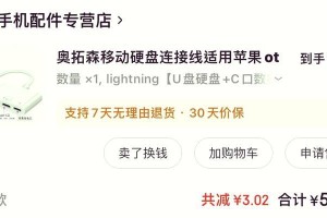 多功能移动硬盘怎么插入,多功能移动硬盘插入操作指南nn副标题：轻松掌握移动硬盘接入电脑与设备的步骤