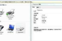 怎么查看电脑的移动硬盘,如何查看电脑移动硬盘信息