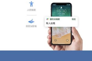 如何利用手机远程监控电脑屏幕（掌握远程监控技巧，随时随地掌握电脑屏幕动态）