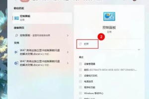 解决电脑无法开机的处理办法（应对电脑无法开机的实用技巧与方法）