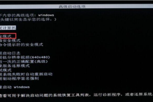 处理Windows 7蓝屏错误代码0X000000F4的详细方法