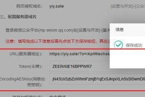 解决电脑lp地址错误的有效方法（如何设置和修改电脑lp地址，避免网络连接问题）