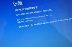 电脑蓝屏错误解决方法（从根本原因入手，避免蓝屏错误影响使用）