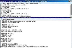 慧荣SM3257EN量产教程（学习如何使用慧荣SM3257EN芯片进行快速、稳定的存储设备量产）