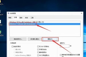 解决电脑系统错误的方法（有效应对电脑系统错误，让电脑恢复正常运行）