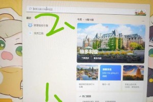 联想小新装系统教程（教你轻松快速为联想小新安装新系统，让电脑如初次购买般高效运行）