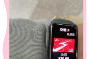 华为手环6功能详解（华为手环6助你全面把握健康与运动）