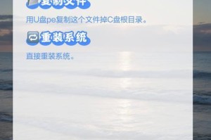 Win7系统拷贝到U盘教程（一步步教你将Win7系统复制到U盘，轻松携带系统随身行）