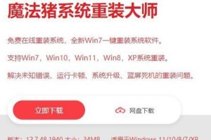 使用Win引导修复工具轻松解决电脑启动问题（一键修复引导问题，恢复电脑正常启动）