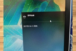 手机连接电脑wifi密码错误的解决方法（解决手机连接电脑wifi密码错误的实用技巧）