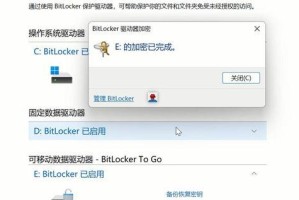 移动硬盘密钥怎么输入,轻松恢复数据之旅