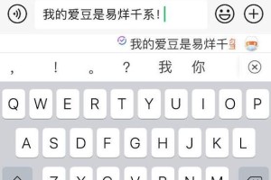 电脑打字中的错误重新输入（技巧与方法，提高打字效率与准确性）