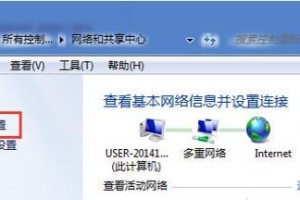 三星笔记本安装Win7系统教程（详细教你如何在三星笔记本上安装Windows7系统）