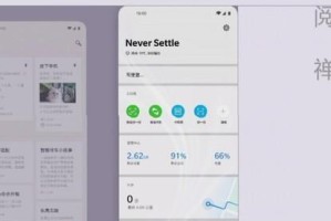 升级ISO11正式版的操作指南（了解升级ISO11正式版的方法与注意事项）
