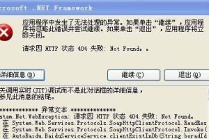 电脑引导分区错误的解决方法（如何设置电脑引导分区为主题）