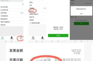 电脑打开管家登陆错误解决办法（解决电脑管家登陆错误的实用技巧）