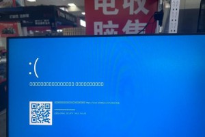 iOS14连接电脑蓝屏问题解析（探究iOS14连接电脑蓝屏现象及解决方案）