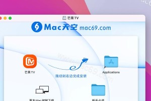 芒果TV电脑版合并错误的起因与影响（一次错误合并，让用户遭遇糟糕体验）