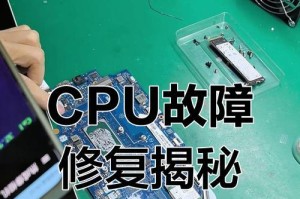 联想电脑开机不激活教程（解决联想电脑开机不激活问题的简易方法）