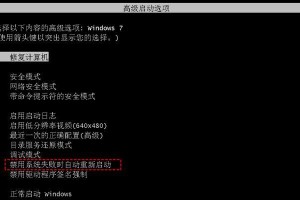 电脑磁盘错误（电脑提示磁盘错误，如何修复和恢复重启功能？）