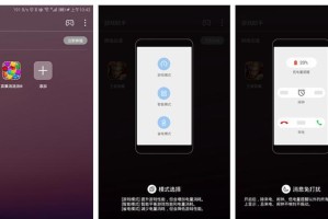 华为Mate8升级EMUI 8.0：探索智慧功能，享受流畅体验