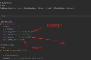 自动获取IP地址的重要性与实现方法（简化网络配置过程，提高网络连接效率）