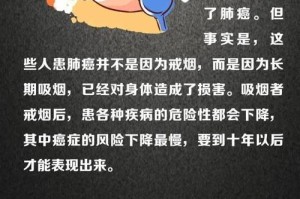 科学戒烟，远离复吸的正确方法（戒烟有效的关键是什么？如何避免复吸？）