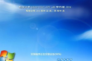 使用UEFI系统安装Win7系统教程（详细步骤和注意事项，让您顺利完成安装）