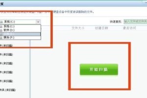 移动硬盘怎么划分数据,高效管理，轻松备份