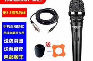 揭秘得胜功放（带你领略得胜功放的音质魅力与技术创新）