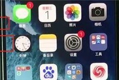 手机屏幕滑不动怎么办,手机屏幕滑不动解决攻略