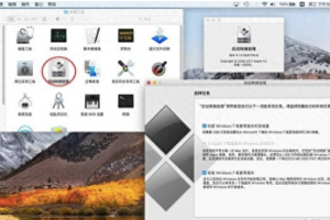 五分钟掌握苹果笔记本双系统安装指南