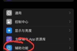 苹果手机怎么开震动,轻松设置个性化振动模式