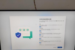 用大白菜U盘安装Win7ISO系统的详细教程（使用大白菜U盘轻松安装Win7ISO系统，让你的电脑焕然一新）