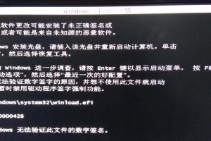 手提电脑常见的系统错误及解决方法（应对电脑系统错误，轻松解决各种烦恼）