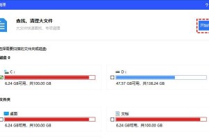 通过分区助手恢复文件（使用分区助手轻松找回丢失的文件）