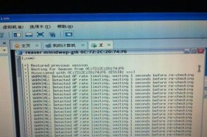 小米电脑显示PIN码错误的问题解决方案（探索小米电脑PIN码错误原因及解决方法）
