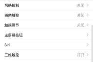 苹果手机桌面的小圆圈怎么设置,个性化快捷入口指南